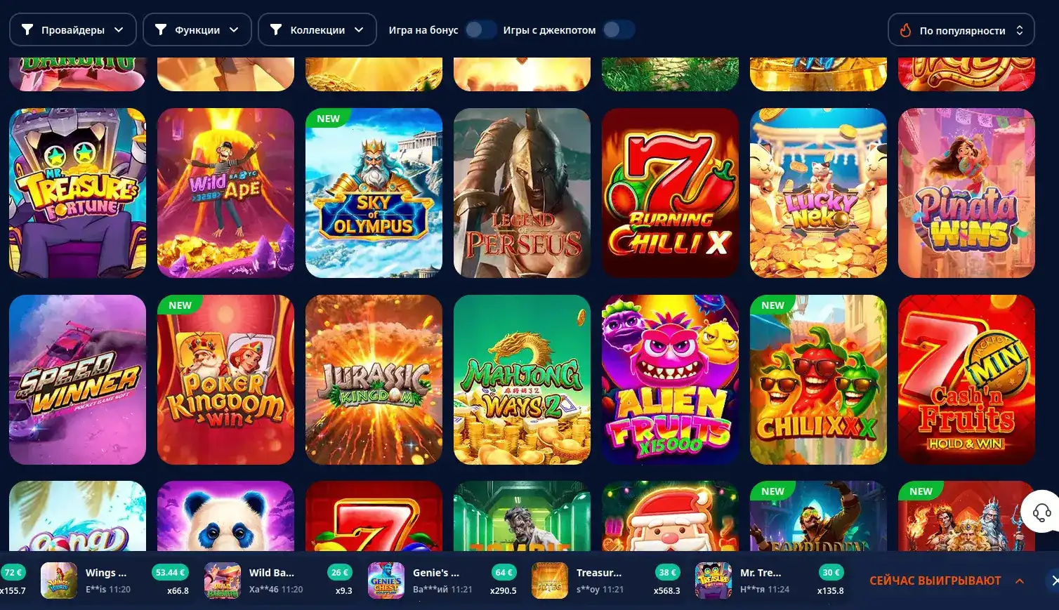 Daddy casino мобильная версия